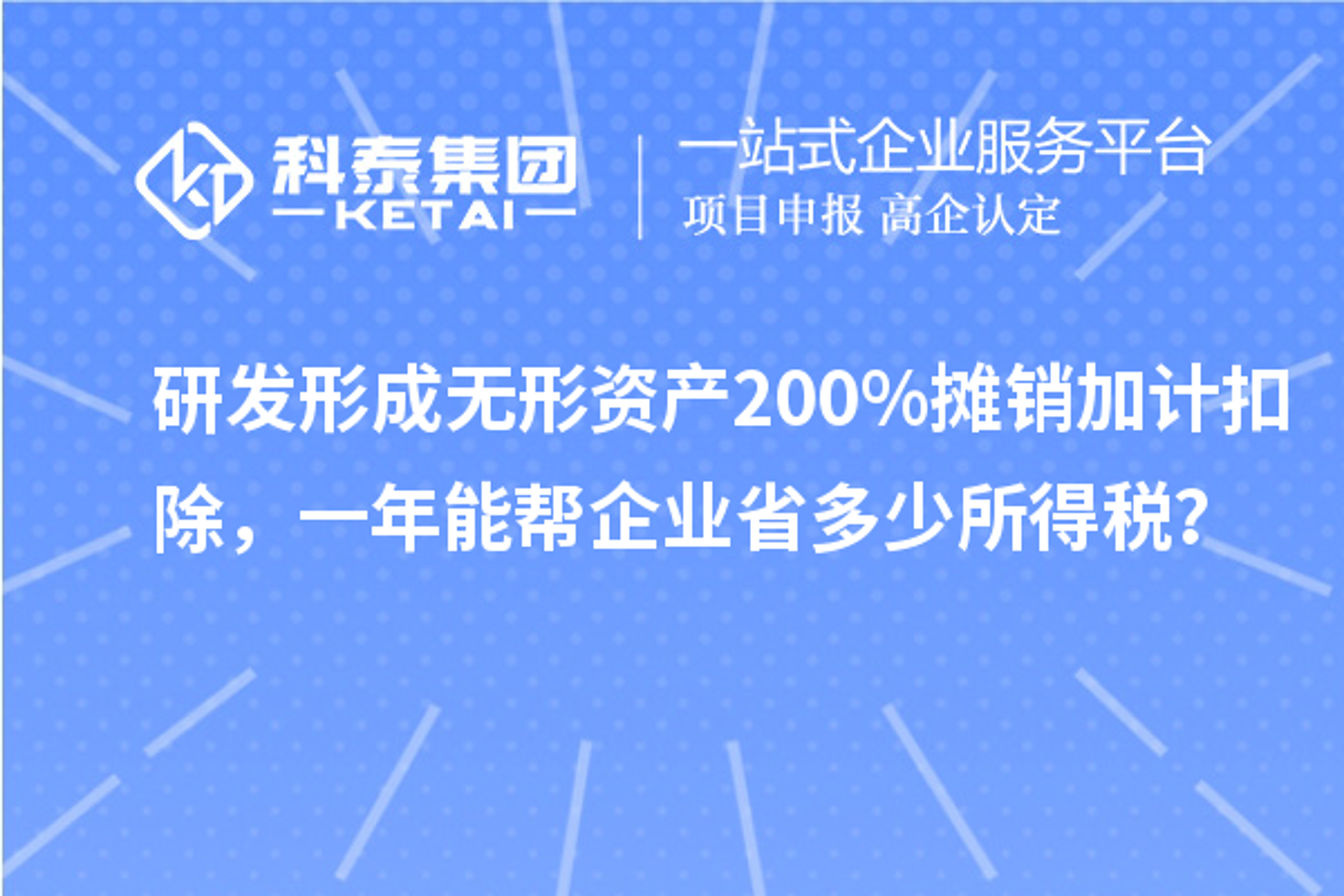 中国婚博会